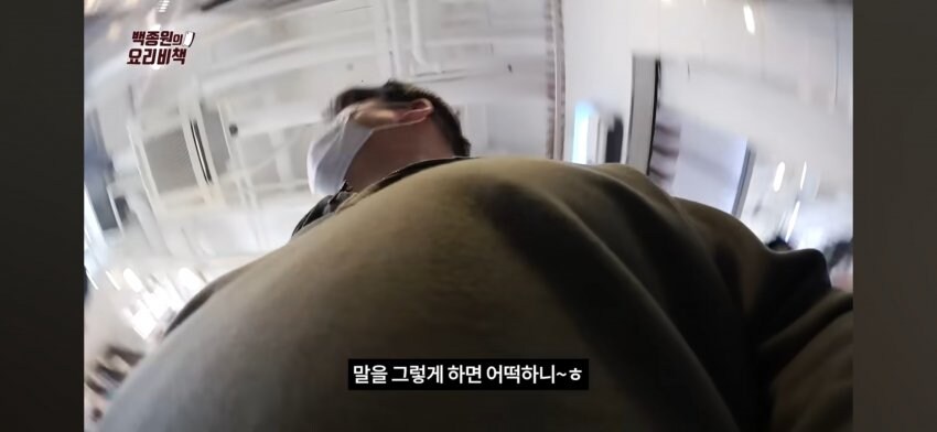 백종원을 보고 놀란 가맹점주_8.jpg