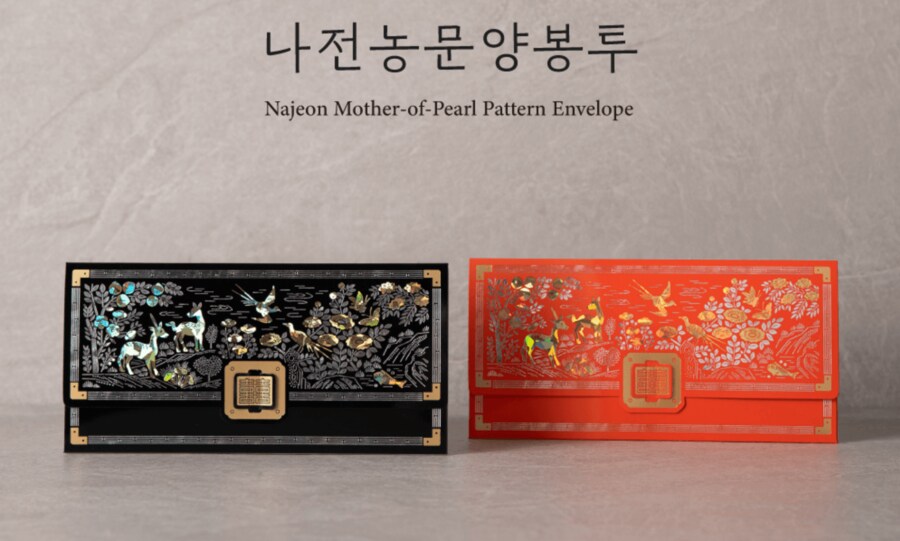 흔치 않은 경조사 봉투 .JPG_5.png