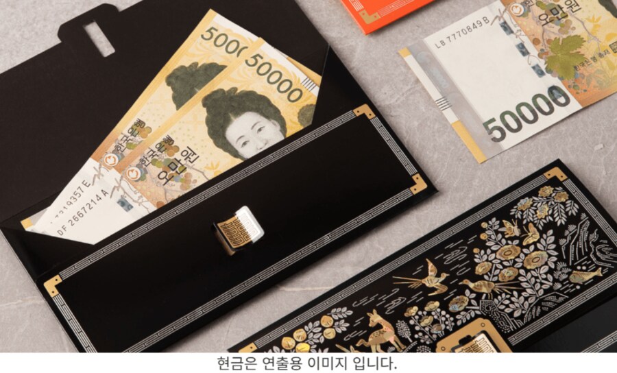 흔치 않은 경조사 봉투 .JPG_2.png
