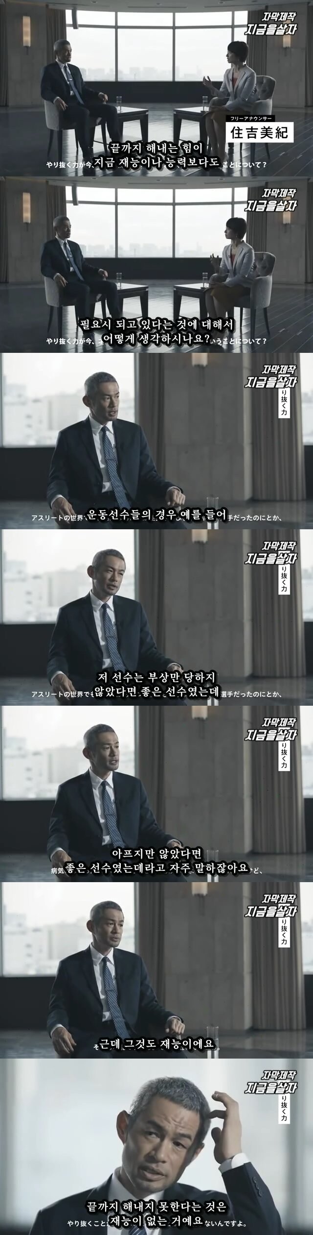 선수생활 내내 튼튼했던 선수만이 할 수 있는 말_1.jpg