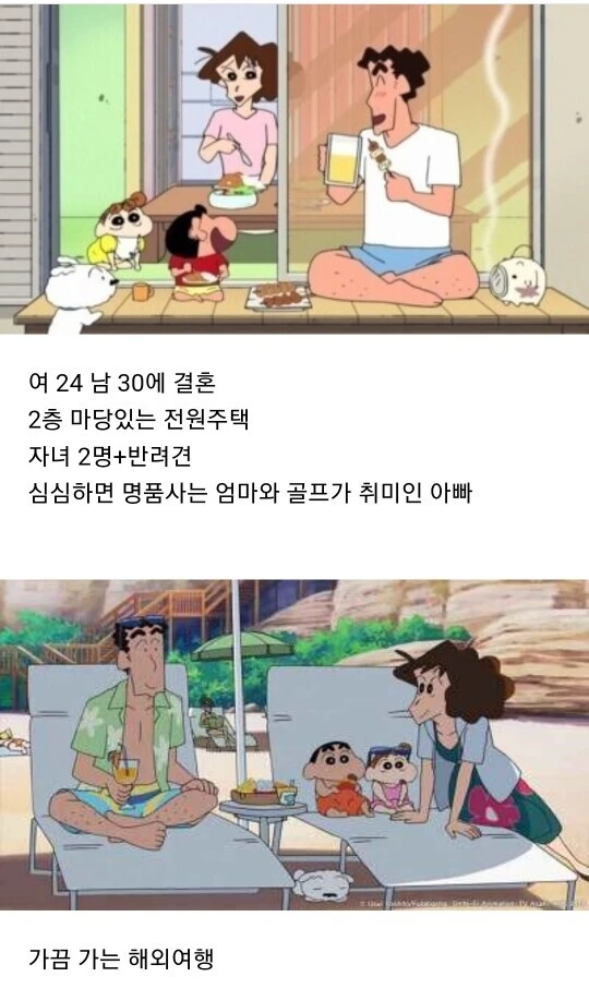 대출이 32년있는 집 특_1.webp