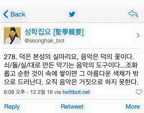 율곡 이이 선생님이 정의한 덕질_1.jpg