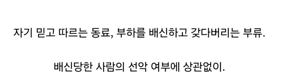 원피스 루피가 제일 상종하기 싫어하는 부류.jpg_6.jpg