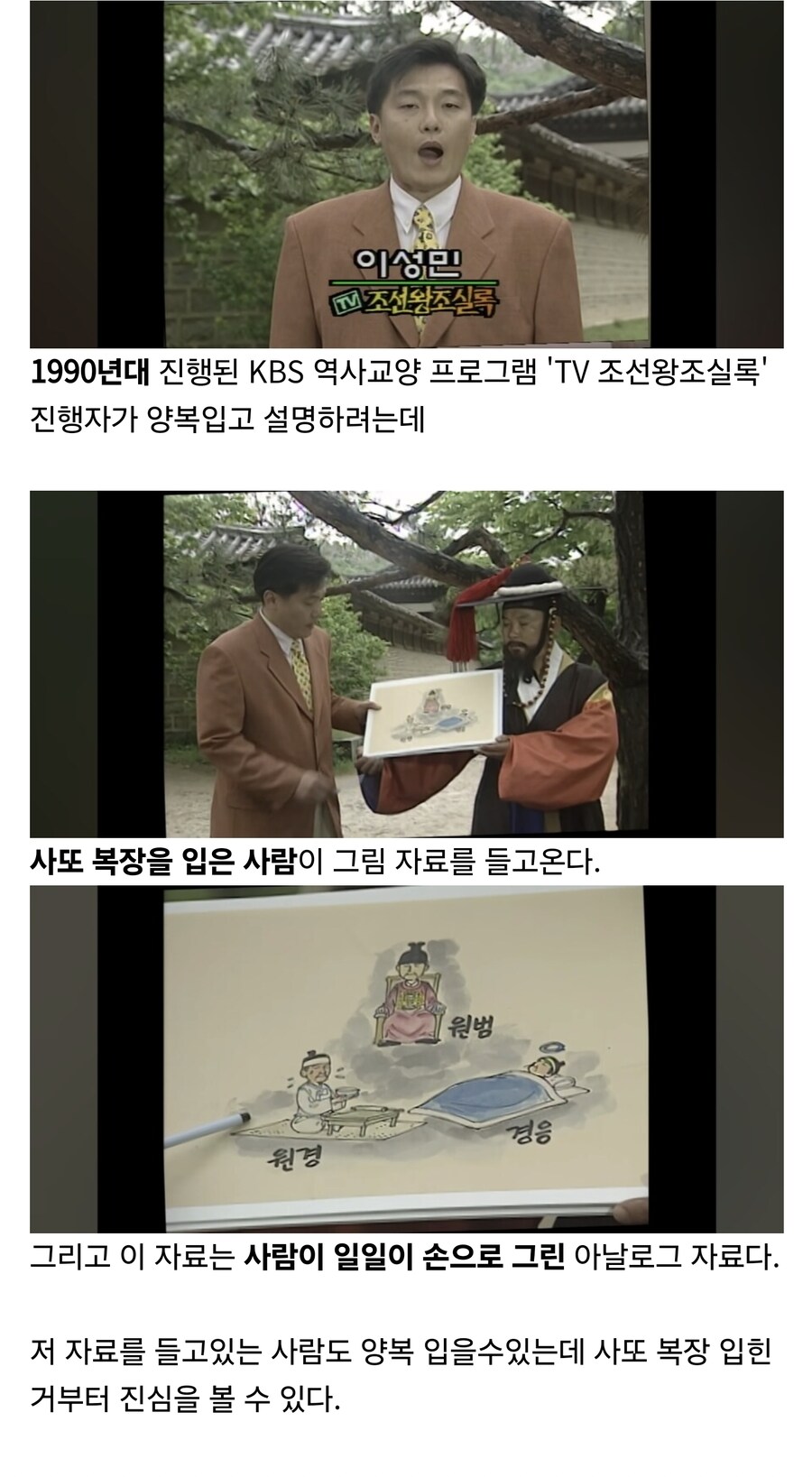 1990년대 수신료의 가치 수준 ㅋㅋㅋ_2.jpg