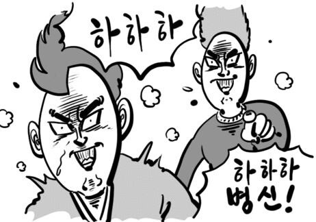 메가맨 X4 쌍용전자 정발판 패키지 복제 판매 저작권 침해 미수사건_4.jpg