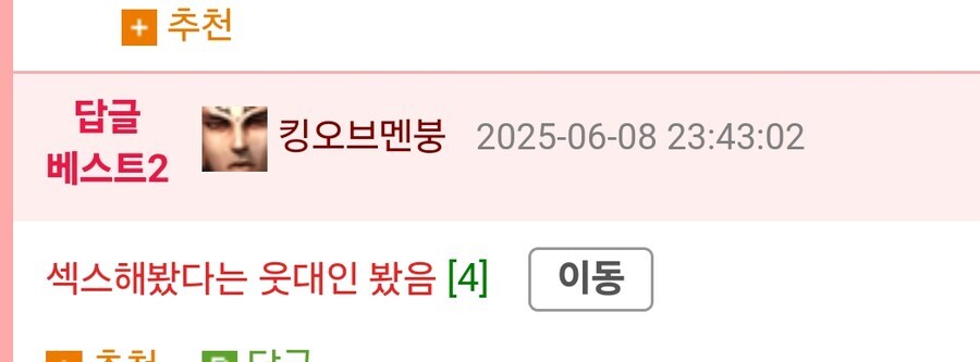 다들 허언증 어디까지 겪어봄??_1.jpg
