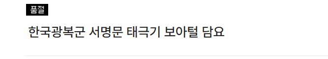 흔치 않은 담요 수준 .JPG_5.png