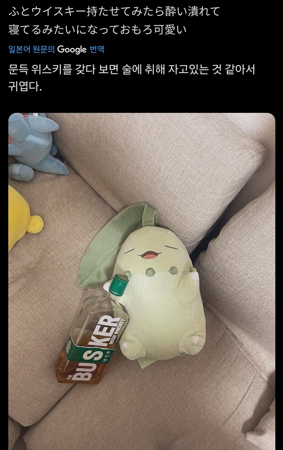 잠자는 인형 올바른 용도_1.jpg