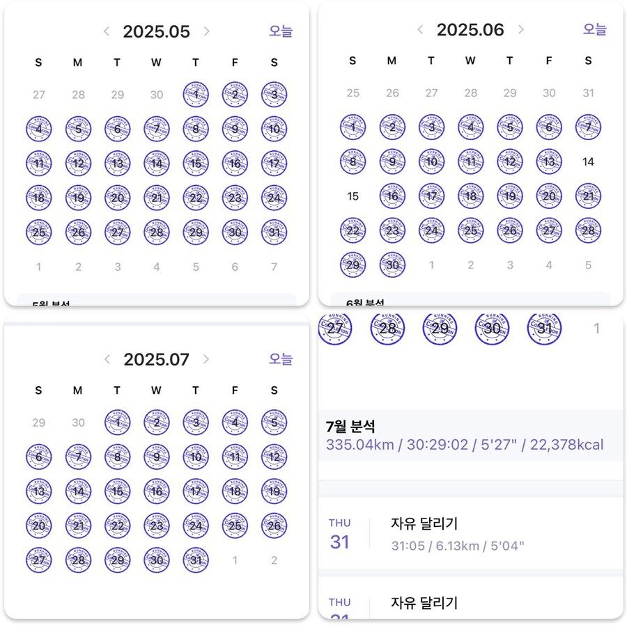 흔한 달리기 좋아하는 사람.jpg_3.jpg