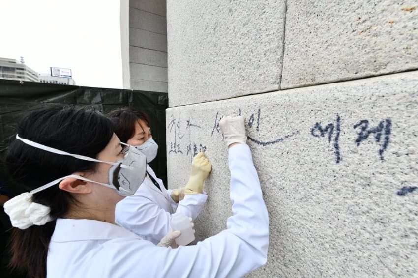 경복궁에 또 낙서…매직으로