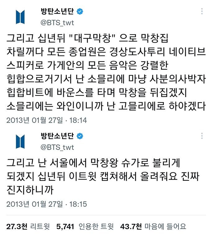 한치앞도 모르는 연예인 미래_1.jpg