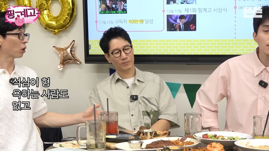 지석진 버킷 리스트_1.png