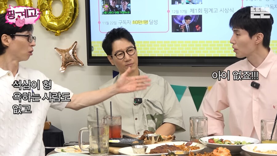 지석진 버킷 리스트_2.png