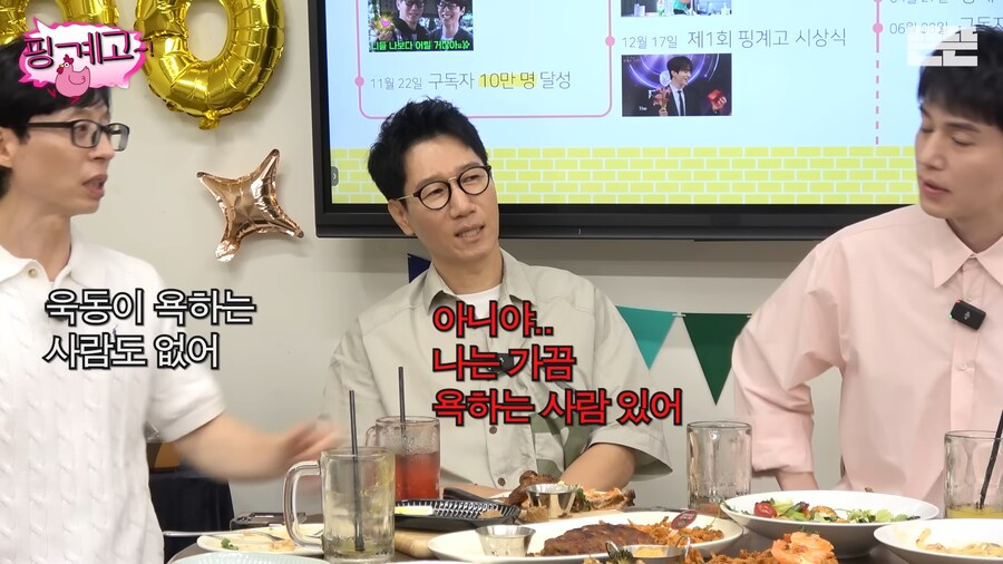 지석진 버킷 리스트_3.png