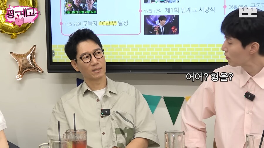지석진 버킷 리스트_4.png