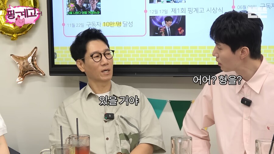 지석진 버킷 리스트_5.png