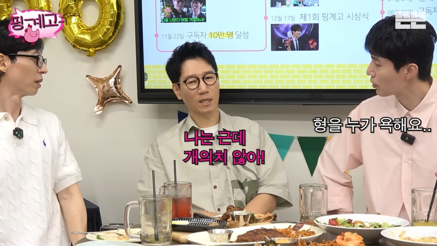 지석진 버킷 리스트_6.png