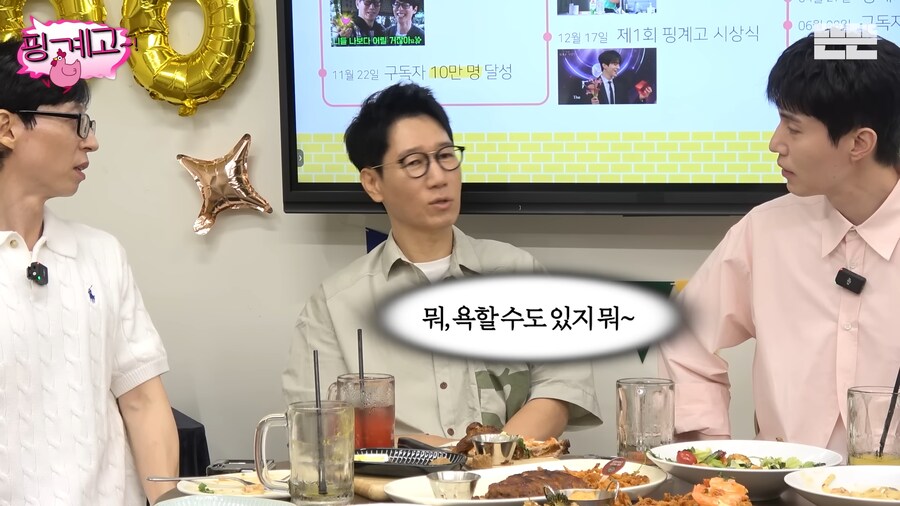 지석진 버킷 리스트_7.png