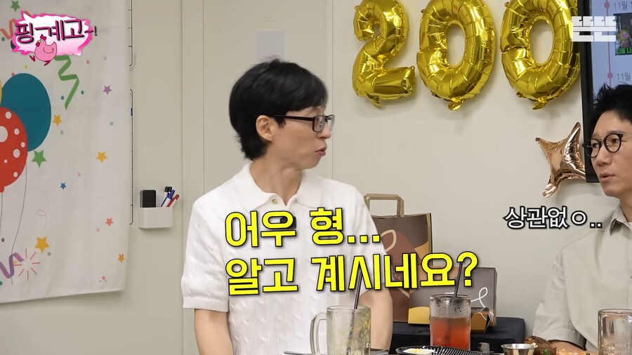 지석진 버킷 리스트_8.png
