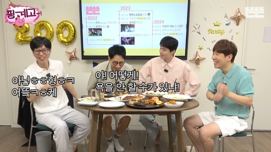 지석진 버킷 리스트_11.png