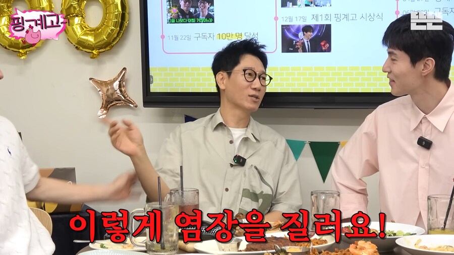 지석진 버킷 리스트_12.png