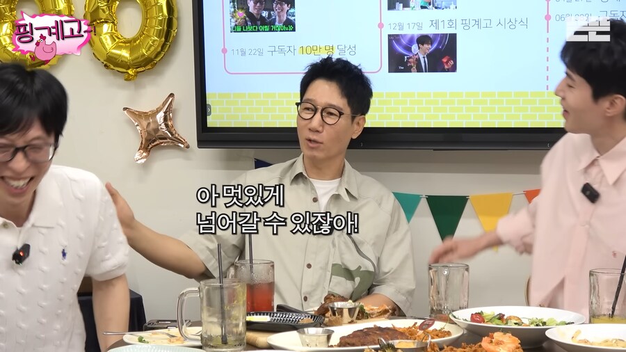 지석진 버킷 리스트_13.png
