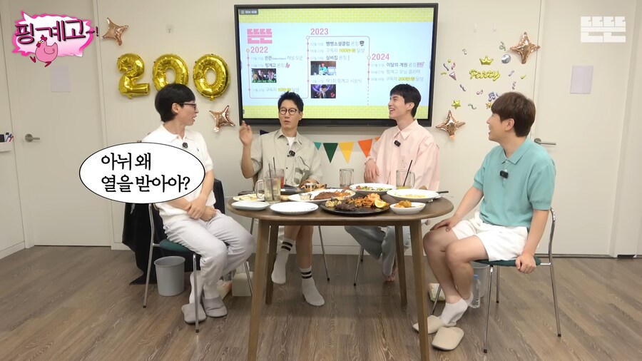 지석진 버킷 리스트_18.png