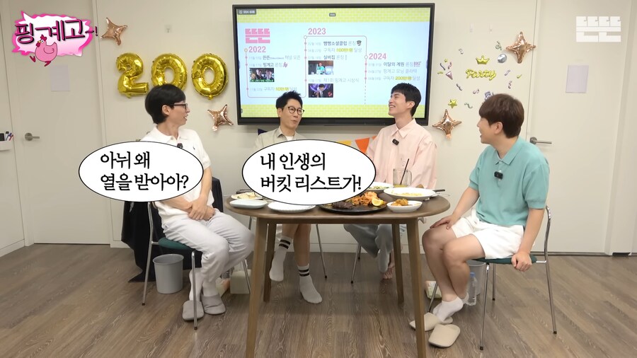 지석진 버킷 리스트_19.png