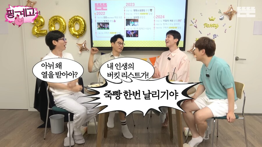 지석진 버킷 리스트_20.png