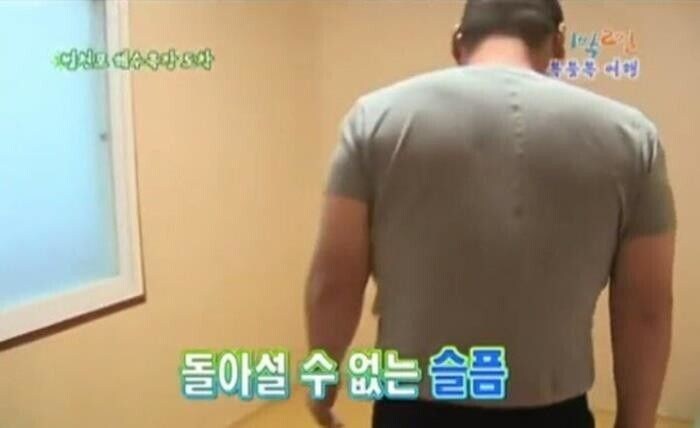 사람들이 살쪗다 생각하는 강호동 실제 몸_4.jpg
