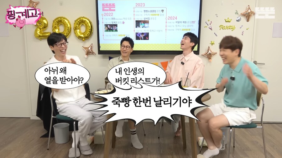 지석진 버킷 리스트_14.png