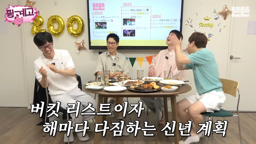 지석진 버킷 리스트_22.png