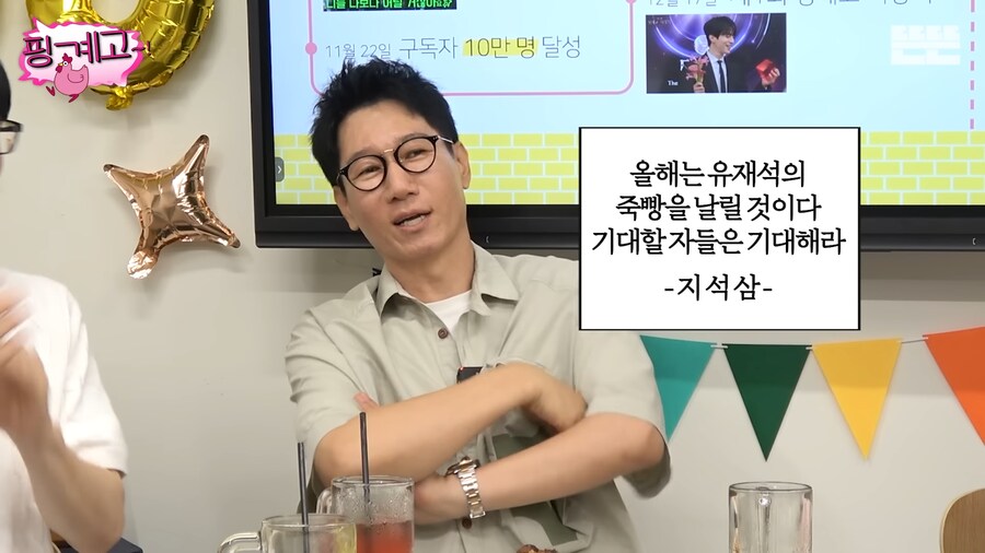 지석진 버킷 리스트_23.png