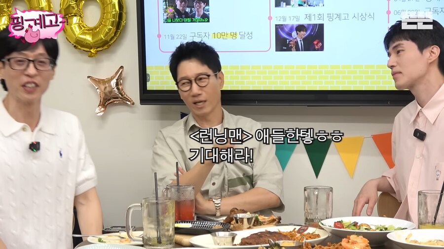 지석진 버킷 리스트_24.png