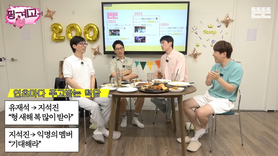 지석진 버킷 리스트_25.png