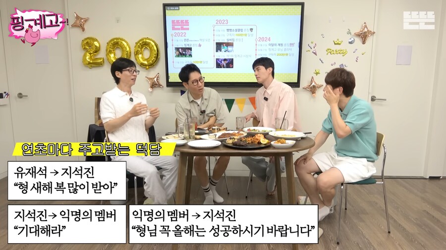 지석진 버킷 리스트_26.png