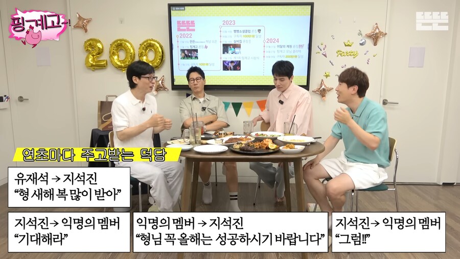 지석진 버킷 리스트_27.png