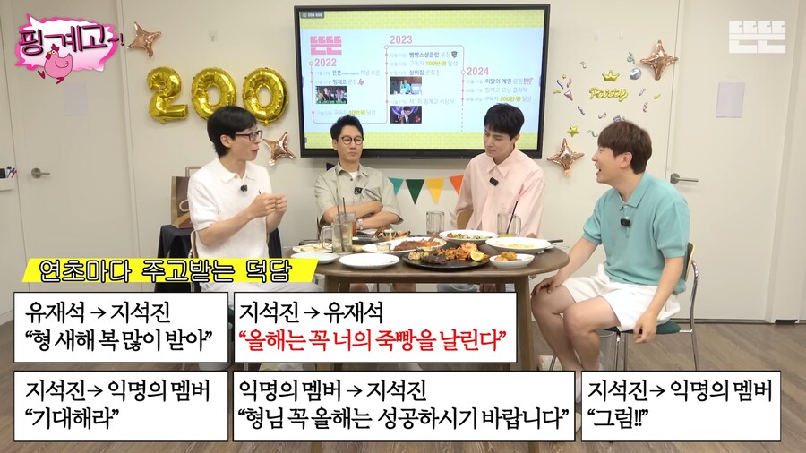 지석진 버킷 리스트_28.png