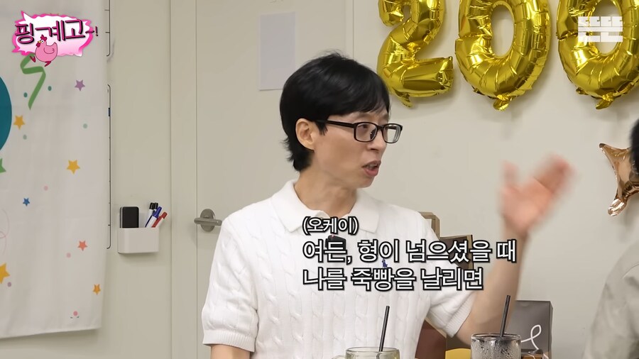 지석진 버킷 리스트_30.png