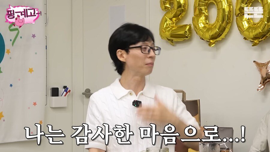 지석진 버킷 리스트_31.png