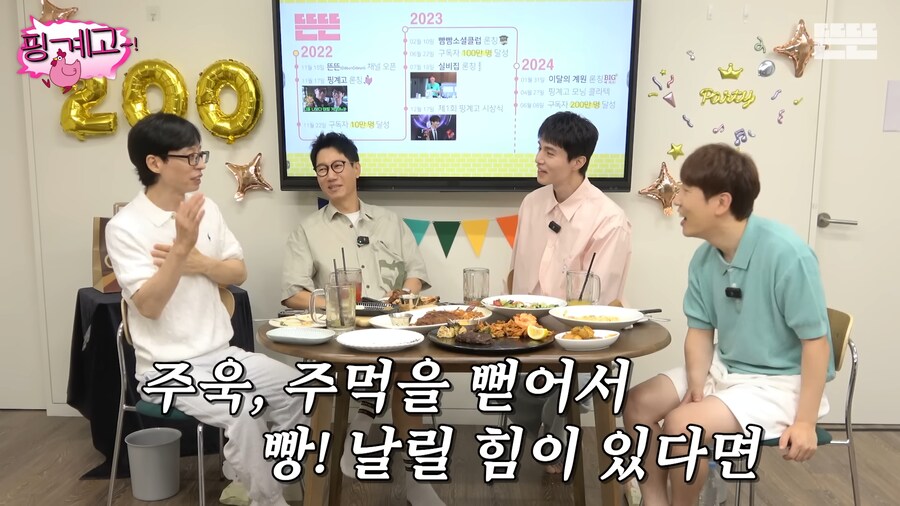 지석진 버킷 리스트_32.png