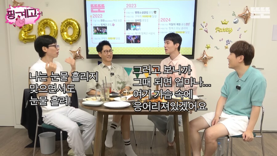 지석진 버킷 리스트_33.png