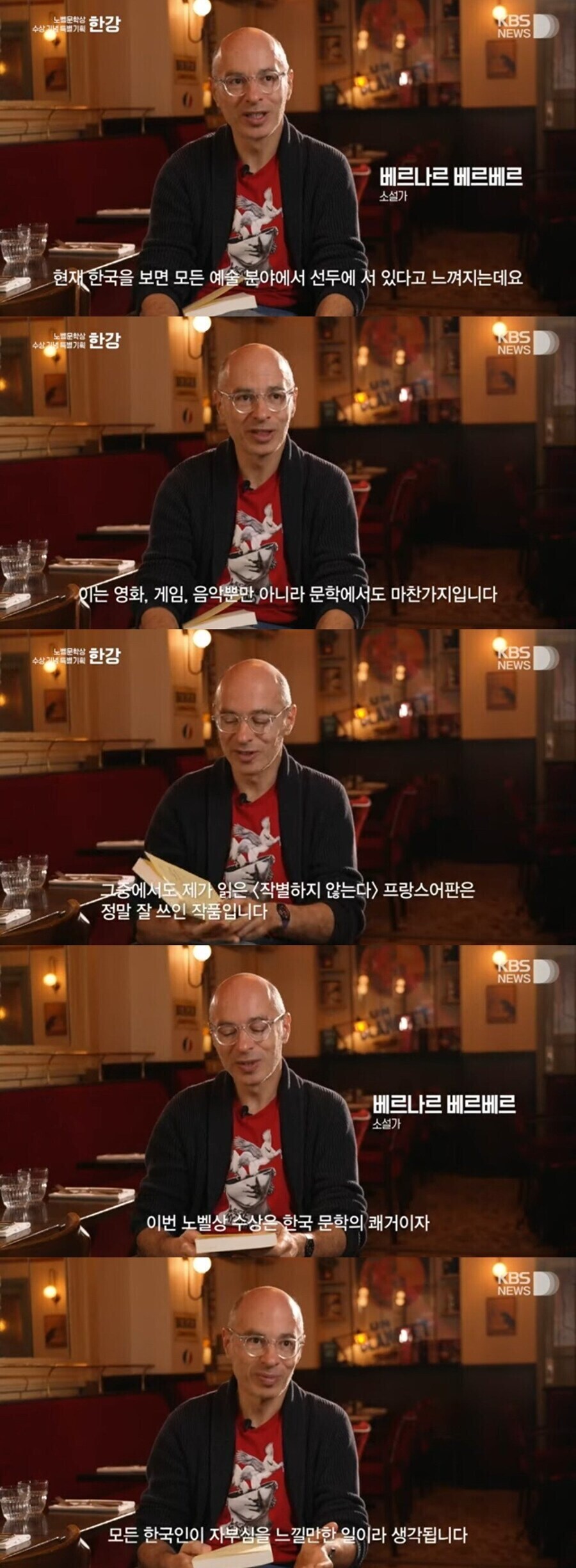 한국 너무 좋아하는 작가님이 가끔은 부담스러운 이유_1.jpg