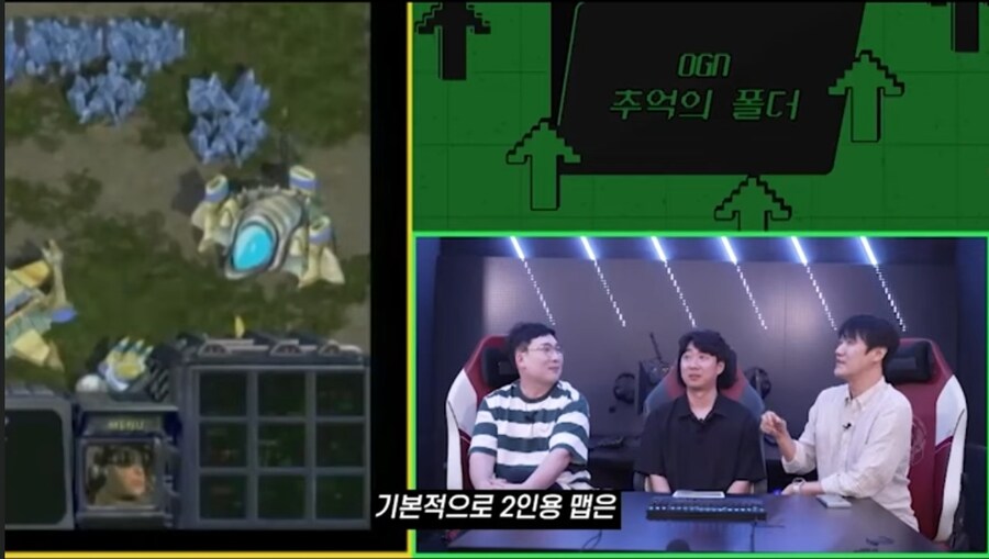 테란 프로게이머가 말하는 테프전 특징_1.jpg