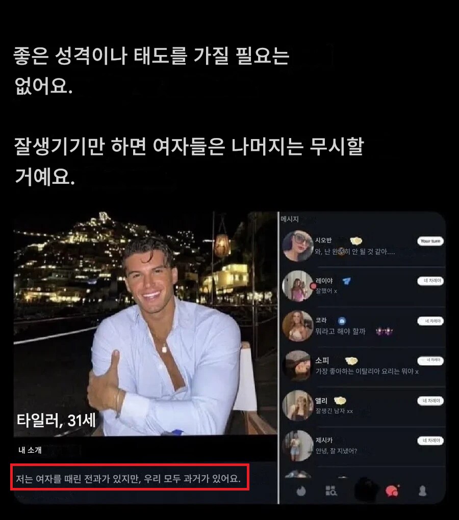 여자를 두들겨 패는것 보다 더 폭력적인 것_1.png
