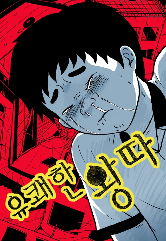 한번은 봐도 두번 보기는 힘들다는 작가 작품.jpg_1.webp