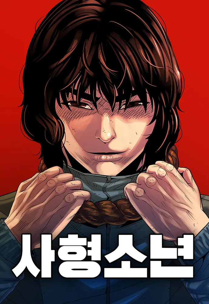 한번은 봐도 두번 보기는 힘들다는 작가 작품.jpg_4.webp