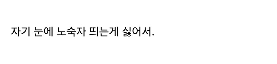 트럼프가 워싱턴에서 노숙자 추방하는 이유.jpg_2.jpg