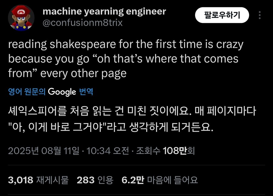 영미권인이 셰익스피어를 처음 읽는다는것_1.jpg