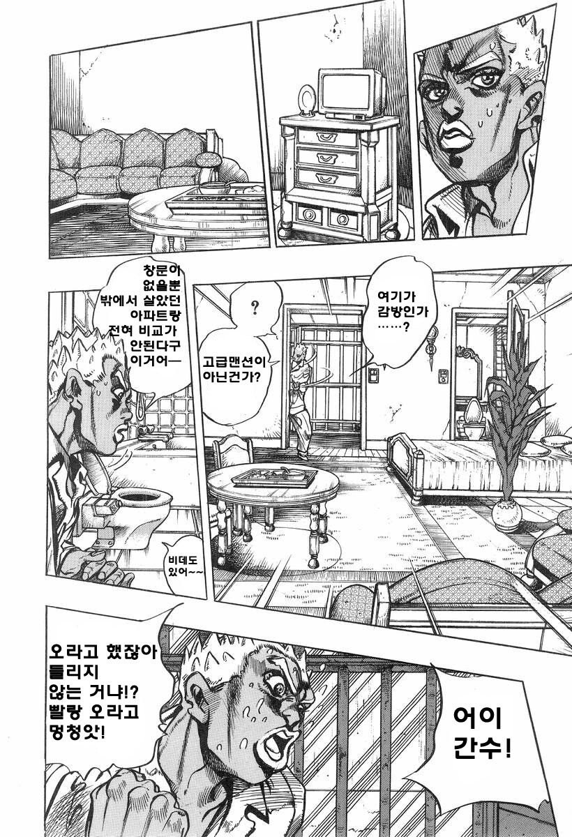 기묘한 사형집행_3.jpg